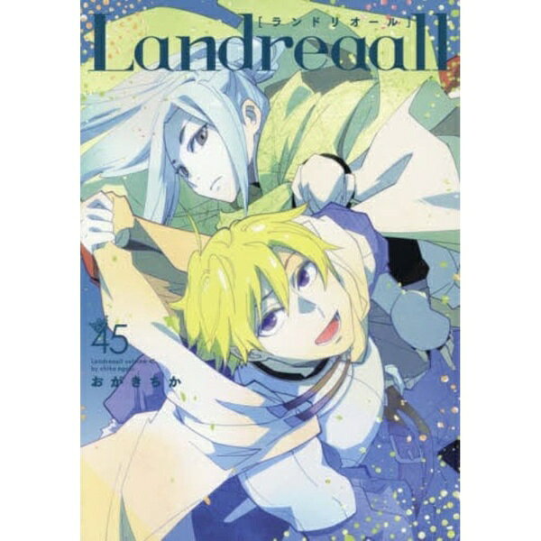 一迅社｜ICHIJINSHA Landreaall45