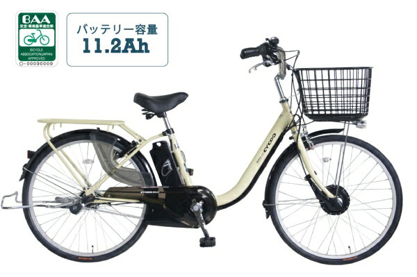 楽天市場】140cm（カラーベージュ）（電動アシスト自転車｜自転車
