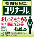 ●9種類の生薬からなる清心蓮子飲(せいしんれんしいん)という漢方製剤です●膀胱機能を改善し、おしっこをためられるようにして、頻尿などを改善していきます●1日2回の服用で効きます --------------------------------------------------------------------------------------------------------------文責：川田貴志（管理薬剤師）使用期限：半年以上の商品を出荷します※医薬品には副作用リスクがあり、安全に医薬品を服用して頂く為、お求め頂ける数量を制限しております※増量キャンペーンやパッケージリニューアル等で掲載画像とは異なる場合があります※開封後の返品や商品交換はお受けできません------------------------------------------------------------------------------------------------------------------------------------------------------------------------------------------広告文責：株式会社ビックカメラ楽天　050-3146-7081メーカー：小林製薬　Kobayashi商品区分：第3類医薬品----------------------------------------------------------------------------