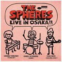 ユニバーサルミュージック SPHERES（スフィアズ）、feat．山中千尋、カレン・テパーバーグ、ダナ・ロス/ライヴ・イン・大阪！！ 【CD】【発売日以降のお届けとなります】 【代金引換配送不可】