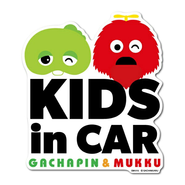 車用ステッカーは、大人気の「KIDS in CAR」と「BABY in CAR」の2種類！ロゴとイラストがお洒落にデザインされたステッカーです♪おむつやスタイをつけた、ベビーなふたりがとっても可愛い！出産祝いなどのプレゼントにもオススメです◎こちらの商品は耐水、耐光性のある塩ビ素材のステッカーです。※車のボディ本体に貼ると、剥がした際にボディの日焼けにより　周囲と色に差異が出てしまう可能性がございますため、　ガラス面に貼ることを推奨しております。●サイズ　幅106mm×高さ121mm（本体サイズ）