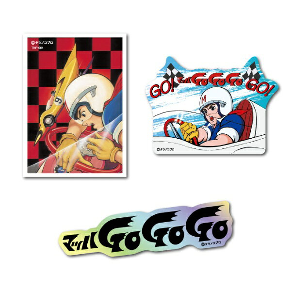 ゼネラルステッカー｜GENERAL STICKER タツノコプロ ステッカー3枚セット マッハGGG