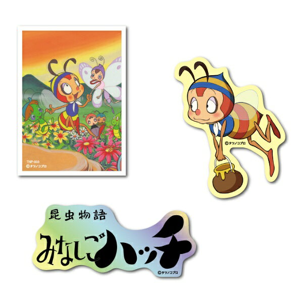 「マッハGoGoGo」や「ハクション大魔王」「昆虫物語みなしごハッチ」など全部で7作品を8種類展開と、盛沢山でご用意しました！ダイカットに長方形、ホログラムと、表情の違う3枚を楽しめます♪レトロブームの昨今、ファンには嬉しいラインナップ！コレクションにもプレゼントにもオススメです！3枚一緒に貼ったり、スーツケースにコラージュしてもかっこいい！スマホケースにもぴったりのサイズなので、貼らずに挟んで使うこともできちゃいます♪こちらの商品は耐水、耐光性のある塩ビ素材とホログラム素材のステッカーです。屋外はもちろん、スマホ、PC、タブレット、ノートや手帳、マイボトルやインテリア小物、大型家電などにも！様々なシーンでお楽しみ下さい。●サイズ　幅74mm×高さ67mm以内（本体サイズ）
