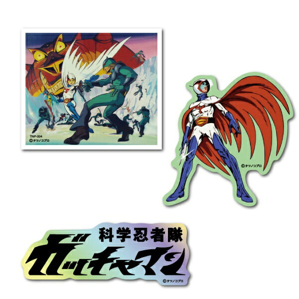 「マッハGoGoGo」や「ハクション大魔王」「昆虫物語みなしごハッチ」など全部で7作品を8種類展開と、盛沢山でご用意しました！ダイカットに長方形、ホログラムと、表情の違う3枚を楽しめます♪レトロブームの昨今、ファンには嬉しいラインナップ！コレクションにもプレゼントにもオススメです！3枚一緒に貼ったり、スーツケースにコラージュしてもかっこいい！スマホケースにもぴったりのサイズなので、貼らずに挟んで使うこともできちゃいます♪こちらの商品は耐水、耐光性のある塩ビ素材とホログラム素材のステッカーです。屋外はもちろん、スマホ、PC、タブレット、ノートや手帳、マイボトルやインテリア小物、大型家電などにも！様々なシーンでお楽しみ下さい。●サイズ　幅77mm×高さ61mm以内（本体サイズ）