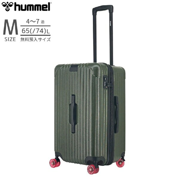 北欧 hummel ヒュンメル キャリーケース 機内持ち込み可能サイズ