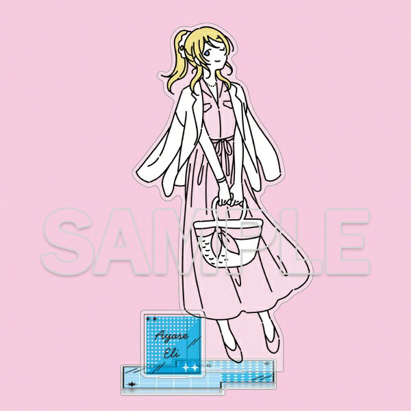 『ラブライブ！』より冬野カモメ先生描き下ろしイラストを使用したμ’sメンバーのアクリルフィギュアが登場です♪いっしょにおでかけするもよし、お部屋に飾るもよし！クリア部分を透かして楽しむことが出来るアイテムを是非チェックしてくださいね♪サイズ：約H200×W140mm素材：アクリル(C)2013 プロジェクトラブライブ！