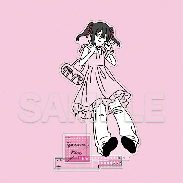 『ラブライブ！』より冬野カモメ先生描き下ろしイラストを使用したμ’sメンバーのアクリルフィギュアが登場です♪いっしょにおでかけするもよし、お部屋に飾るもよし！クリア部分を透かして楽しむことが出来るアイテムを是非チェックしてくださいね♪サイズ：約H200×W140mm素材：アクリル(C)2013 プロジェクトラブライブ！