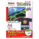 フォーレックス｜FOLEX インクジェット用　アイロンプリント＜黒・濃い色用＞（染料・顔料インク対応） A4サイズ/3枚入 FLIP3A4B A4/3