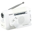 ソニー｜SONY 手回し充電ラジオ　ホワイト 　[防滴ラジオ /AM/FM /ワイドFM対応]　ICF-B09 WC ホワイト ICF-B09 [ワイドFM対応 /防滴ラジオ /AM/FM][ICFB09WC]