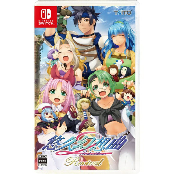 『悠久幻想曲 リバイバル』に続き、1998年に発売された『悠久幻想曲』シリーズ2作目『悠久幻想曲 2nd Album』が待望のリバイバル！前作同様、キャラクターデザインはmoo氏をはじめ、オリジナルスタッフが多数集結し開発を行っています。色褪せないストーリーやキャラクターボイスは当時のままに、Nintendo Switch向けに一新されたビジュアルで、エンフィールドの仲間たちと育む友情の日々が描かれます。(c) KADOKAWA CORPORATION　Developed and Published by TAITO CORPORATION.