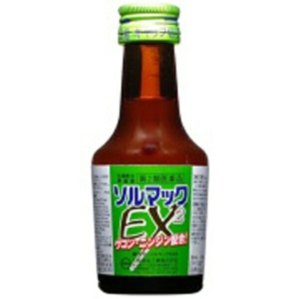 【第2類医薬品】ソルマックEX2（50mL