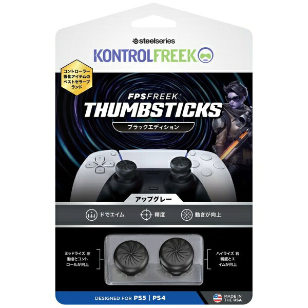 楽天市場】ps4 フリーク vortexの通販