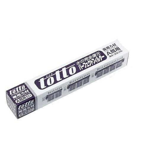 トットパーフェクトフィルターの交換用ろ材■商品説明●硝化還元を同時に行うことができる世界で初めてのろ過システムが最大の特長であるトットパーフェクトフィルター。●パーフェクトフィルターM・L・LLの交換ろ材です。A筒に使用する粗めのスポンジです。この部分で生物ろ過と同時に大きな汚れを取り除きます。ディスカスやその他の大型魚等による大きな糞等による目詰まりを防止するために側面左右に穴を設けてあります。●ろ材は使い捨てのカートリッジ式●ろ材の取り外しがしやすく簡単に交換可能●カートリッジの部分交換ができるので飼育目的にあった水作りができる■サイズ全長29×φ4．5cm