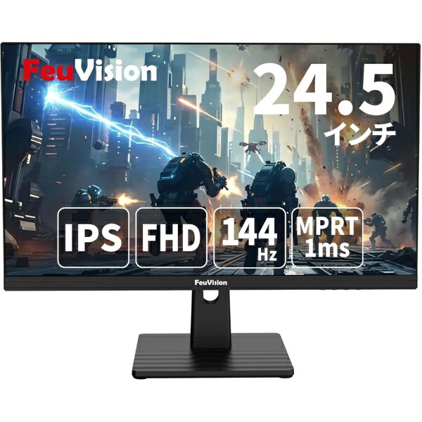 FEUVISION ゲーミングモニター スタンダードシリーズ ブラック EW-FSID25BF0B [24.5型 /フルHD(1920×1080) /ワイド /144Hz]