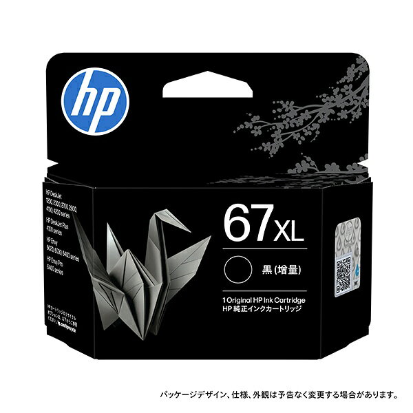 楽天市場】hpプリンター インク hp57の通販