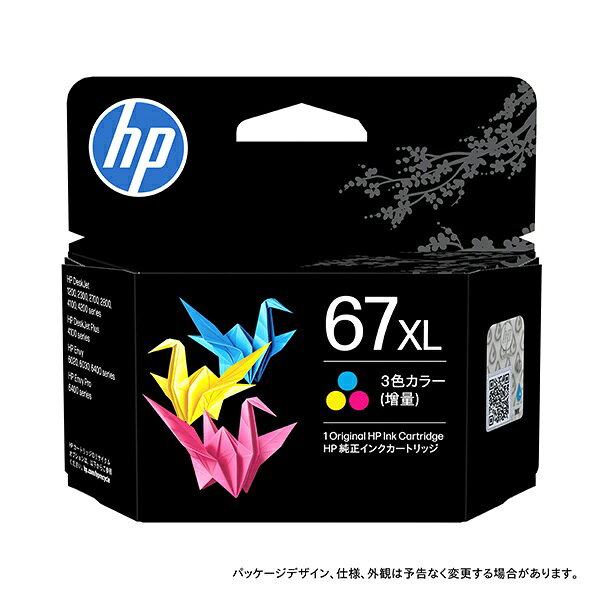 楽天市場】hp インク 56 57の通販