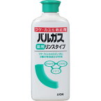 LION｜ライオン バルガス薬用リンス（200ml）【rb_pcp】