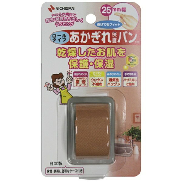 ニチバン｜NICHIBAN 【あかぎれ保護バン】ロールタイプ 1個〔包帯・ガーゼ など〕 AGBR【rb_pcp】のサムネイル