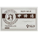 【第2類医薬品】中将湯（24包）【wtmedi】ツムラ｜tsumura