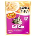 マースジャパンリミテッド｜Mars Japan Limited kalkan（カルカン）パウチ お肉シリーズ 味わいチキン 70g