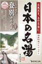 バスクリン｜BATHCLIN 日本の名湯 登別カルルス 5包