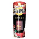 ダリヤ DARIYA 椿オイル配合 毛先集中ヘアオイル 30ml
