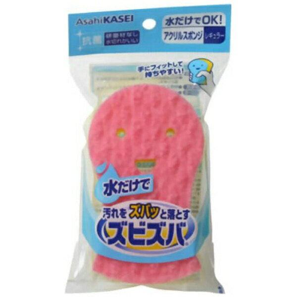 旭化成ホームプロダクツ｜Asahi KASEI ズビズバ水だけでOK!アクリルスポンジレギュラー〔たわし・スポンジ〕のサムネイル