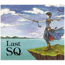 ソニーミュージックマーケティング|Sony Music Marketing (ゲーム・ミュージック)/Last SQ 【CD】 【代金引換配送不可】