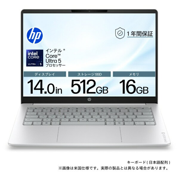 HP HP OmniBook 3/14/CU5-225U/16/512/w11 グレイシャーシルバー DD1V1PA-AAAA [Windows11 Home /intel Core Ultra 5 /メモリ：16GB /SSD：512GB]