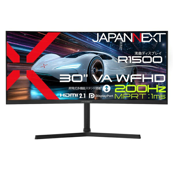 JAPANNEXT｜ジャパンネクスト PCモニター JN-VC30G200WF-HS [30型 /UltraWide FHD(2560×1080） /ワイド /曲面型 /200Hz]