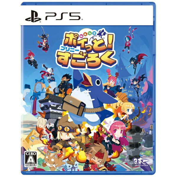 [Publicado el 12 de noviembre de 2026] El mejor software de Japón | Nippon Ichi Software! Pliny Sugoroku [PS5]