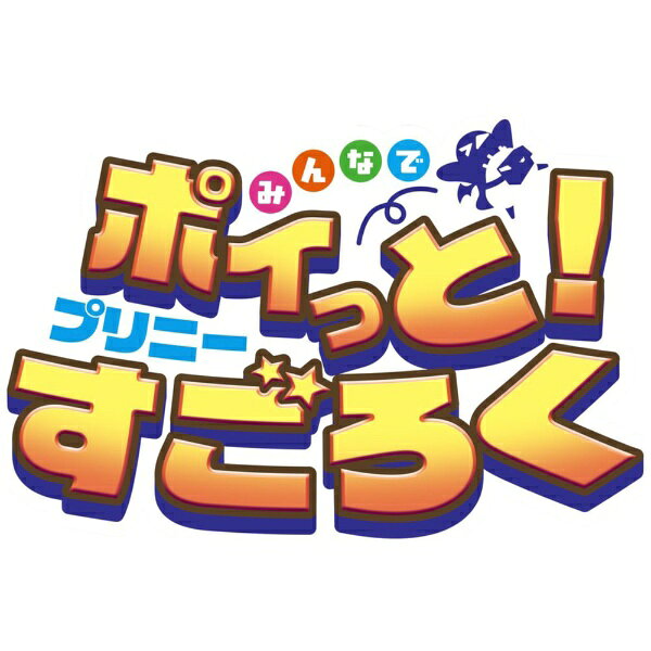 [Publicado el 12 de noviembre de 2026] El mejor software de Japón | Nippon Ichi Software! Pliny Sugoroku [PS5] — vista 2