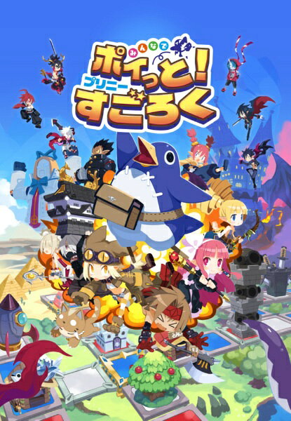 [Publicado el 12 de noviembre de 2026] El mejor software de Japón | Nippon Ichi Software! Pliny Sugoroku [PS5] — vista 3