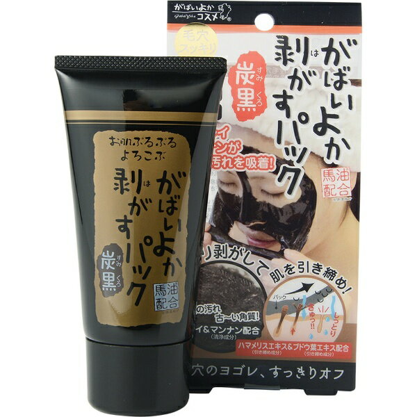 アスティ|AUSSTI パック・マスクがばいよか剥がすパック 炭黒(フェイスケア用品)