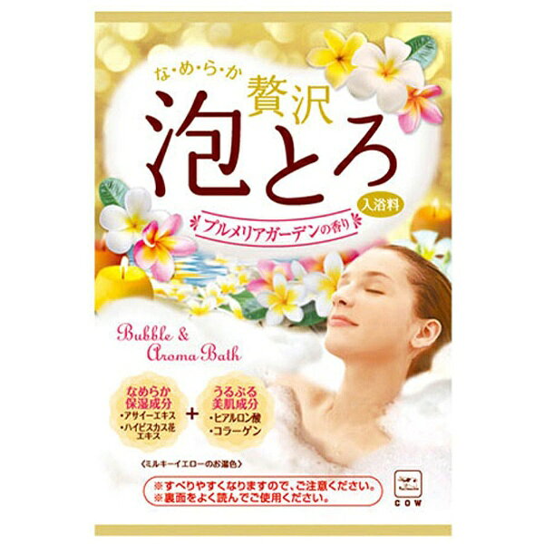 泡風呂の作り方 子供と簡単にふわふわの泡風呂を楽しむ おすすめ入浴剤もご紹介 あひろーるあい 泡風呂の作り方 子供と簡単にふわふわの泡風呂を楽しむ おすすめ入浴剤もご紹介 あひろーるあい