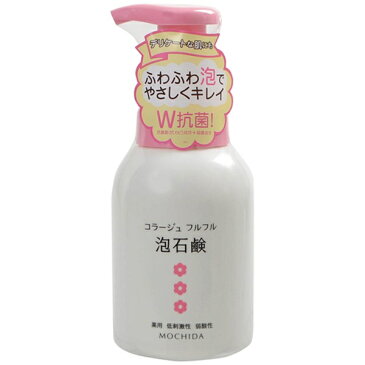 持田ヘルスケア コラージュフルフル泡石鹸P (300ml)【rb_pcp】