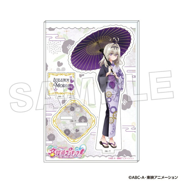 【2026年9月】 GKマーケティング｜GK Marketing 名探偵プリキュア！ アクリルスタンド 森亜るるか【発売日以降のお届け】