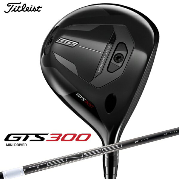 タイトリスト｜Titleist ミニドライバー GTS300 ジーティーエス300 [13.0° /Tensei 1K White 65 /S /メンズ /右利き用]