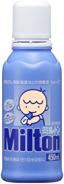 【第2類医薬品】ミルトン（450mL）【wtmedi】杏林製薬｜Kyorin