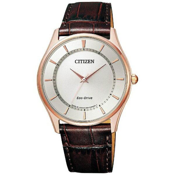 シチズン｜CITIZEN ［ソーラー時計］