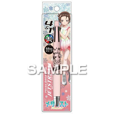 ヒサゴ｜HISAGO ジェットストリーム4&1 メダリスト 結束いのり HH5311 [0.38mm]