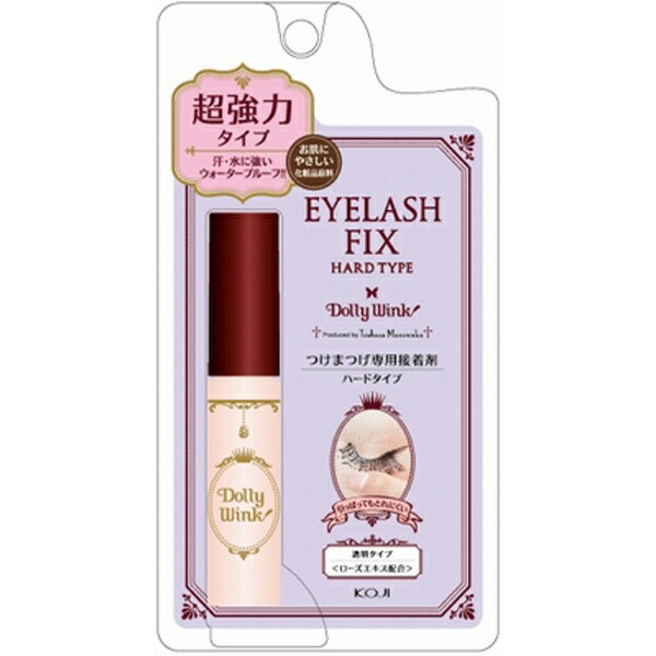 コージー本舗｜KOJI HONPO 【ドーリーウインク】アイラッシュフィックス　ハードタイプ