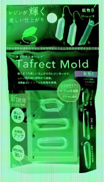 品番：403379 JAN：4902498733797 本体サイズ：W60mm×H40mm×D12mm パッケージサイズ：W80mm×H138mm×D13mm 全重量：約10g(本体のみ約7g) 色：半透明 材質：熱可塑性樹脂 耐熱温度：100~120°C 耐冷温度：ー20°C 保管条件:直射日光の当たらない場所 特徴 ・特殊製法によるリアルな鉱物で、美しい輝きの仕上がり。 ・新開発樹脂『タフレクトR』により、耐熱温度と耐久性がアップ。 ・UV-LED レジン特有の硬化熱に強く、白化しない。 ・まるでコーティングしたような、美しい仕上がり。 ・シリコーン製とは異なり、ゴミやホコリがつきにくい。 使用方法 1. モールドにUV-LEDレジンを入れます。 ○調色スティック（別売り）等で、モールドの角の部分をやさしくツンツンと当てることで、レジンが全体に行き渡ります。 2. UV-LEDライトで照射して硬化させます。 3. 2?3分ほど冷まして粗熱を取り、モールドから外します。 ●外す前に注ぎ口のレジンとモールドの密着部分に隙間をおけておくと離型しやすくなります。 ●鉱物の形状により抜きにくい場合は、レジンとモールドの隙間に、レジンクリーナー（別売） または消毒用エタノールを入れると取りやすくなります。 使用可能な素材 UV-LEDレジン、2液性エポキシレジン