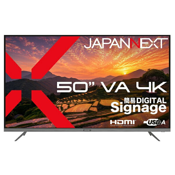 JAPANNEXT PCモニター 2年保証 JN-V50U2-M [50型 /4K(3840×2160） /ワイド /60Hz]
