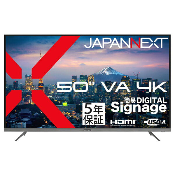 JAPANNEXT｜ジャパンネクスト PCモニター 5年保証 JN-V50U2-M-H5 [50型 /4K(3840×2160） /ワイド /60Hz]