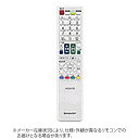 シャープ｜SHARP 純正テレビ用リモコン【部品番号:0106380416】 RRMCGB069WJSB [単3電池×2本(別売)]