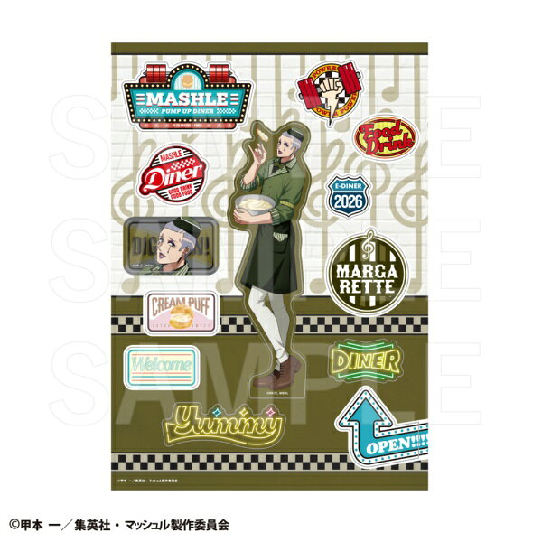  イーディス｜EDITH マッシュル-MASHLE- PUMP UP DINER 3 ダイカットステッカー マーガレット・マカロン