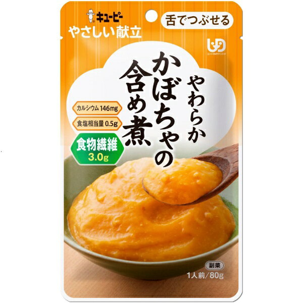 かぼちゃとやわらかく仕立てた鶏肉を、かつおと昆布のエキスをきかせた煮汁でじっくり甘く煮込みました。食物繊維 3.0g、カルシウム 146mg