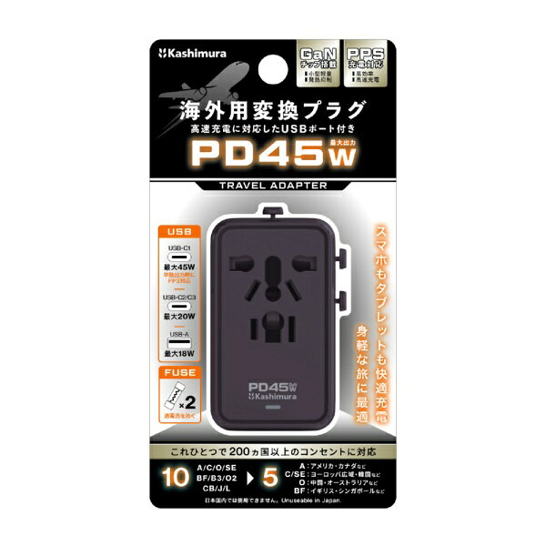 ■変換プラグ：5種類（A/C/SE/O/BF）200ヵ国以上のコンセントに対応■マルチコンセント：10種類（A/C/O/SE/BF/B3/O2/CB/J/L）■USB-A×1ポート,USB-C×3ポート搭載■USB-C1は単独使用時の最大出力PD45W　（PPS対応）USB4ポート合計出力：USB-C1+(USB-C2+C3+A) ：30W+15W■GaNチップ搭載で小型軽量・発熱抑制■過電流防止のためヒューズを搭載（スペアヒューズ付き）