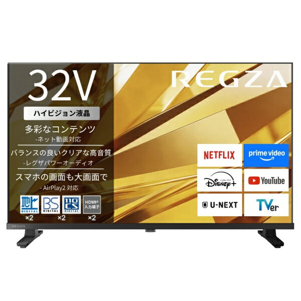 H33美品✨ 東芝 32インチ 液晶テレビ Youtube REGZA 東芝 レグザ